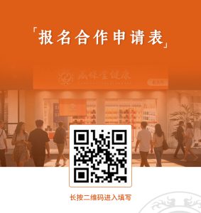 2026养生馆加盟创业指南：万亿风口下，选对赛道轻松掘金