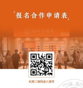 万亿大健康风口爆发，AI+养生成为2026创业是优解