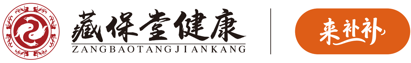 藏保堂logo