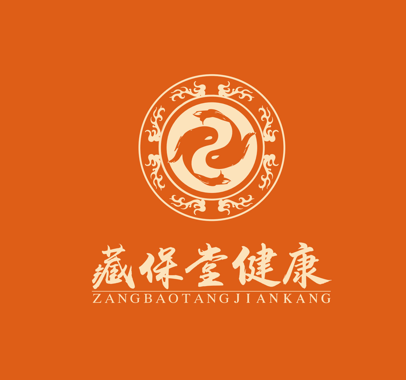 藏保堂健康·来补补，诚招合伙人｜集团投资，你掌运营，抢占万亿健康新风口